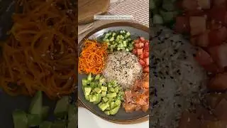 Поке с овощами и рыбой🍛