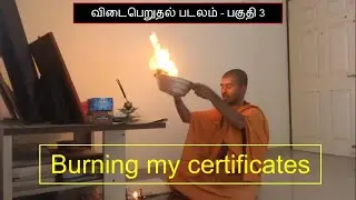 BURNING MY ORIGINAL CERTIFICATES | Last step before Sannyasa | OMGod R V Nagarajan