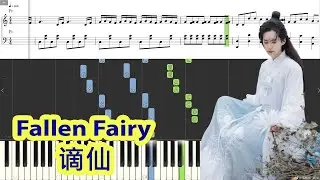 [Piano Tutorial] Fallen Fairy | 谪仙 - Yi Ge Sai Ting, Ye Li, Hui Yin Ge | 伊格賽聽, 葉裏, 回音哥