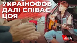 Заспівав Цоя на прощання з притулком: директорка дозволила і знімала на телефон