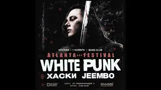 White Punk | ATLANTA act FESTIVAL | Москва, 1 ноября | BASE