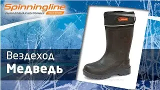 Сапоги для рыбалки Вездеход Медведь