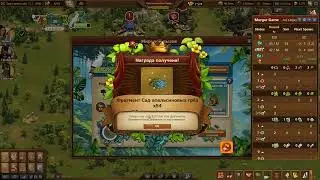 Использование радужной эссенции в зеленом событии 2024