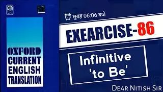 Exearcise - 86 | Oxford Current English Translation | Current English Translation