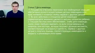 СНИО Право вето