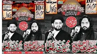 Live Ashra Muharram.......10 Muharram 2022........Imambargah Sarpak Chakwal