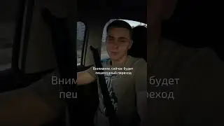 Проезд перекрестков | Автошкола Ростов