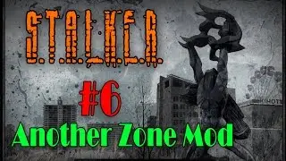 S.T.A.L.K.E.R. Another Zone Mod. Первый Бюрер. Прохождение #6