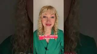 Если вы слишком стараетесь для мужчины #отношения #каквлюбитьмужчину