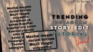 new trending Instagram story in editing video Tamil tutorial video OFFICIAL TUTORIAL VL