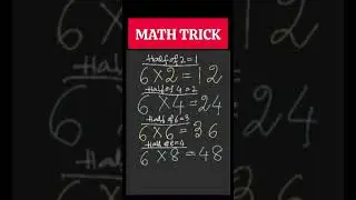 Multiplication tricks #Maths tricks #shorts