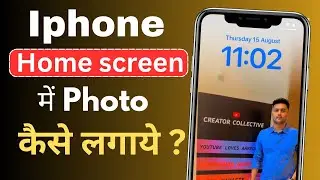Iphone Me Apna Photo Ka Wallpaper Kaise Lagaye !! Lock screen & Home Screen
