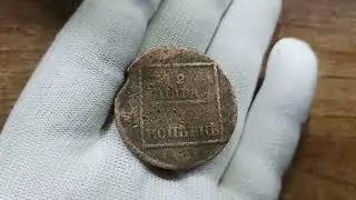 2 пара 3 копейки 1773 года Молдавии и Валахии