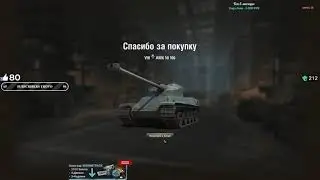 "ЧТО ЗА ПОДКРУТКА СЕГОДНЯ?!" / НИДИН КУПИЛ AMX 50 100 / АККАУНТ БЕЗ ДОНАТА #119