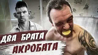 НОВЫЙ АКТЕР НА КАНАЛЕ ПОПАРИЛ ОЛЕСЮ В БАНЕ/МОМЕНТ С ТЕЛЕФОНОМ