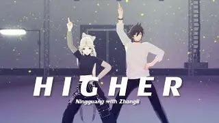 【MMD原神 Genshin Impact】HIGHER(Dance) Ningguang with Zhongli
