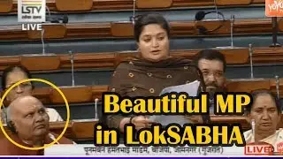 Beautiful MP Poonamben Maadam Full Speech | Parliament | LOK SABHA | Union Budget |YOYO Times