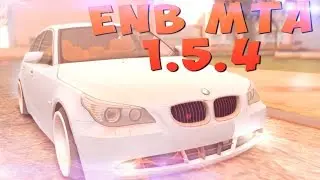 КАК УСТАНОВИТЬ ENB ДЛЯ MTA 1.5.4