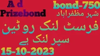 Prizebond-750-First Link Routine-15-10-2023✌✌