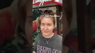 Про подружку.ВСІ ЧАСТИНИ🫶🏻