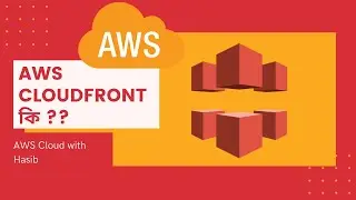 What is AWS CloudFront? | Creating Amazon CloudFront Distribution |