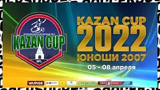 Kazan Cup 2022. Юноши 2007. 14.00  СШОР ЗВЕЗДА (Пермь) - Сборная Казани