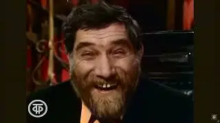 Где, как?