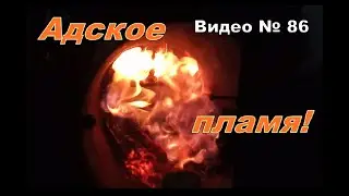 Адское пламя в буржуйке!!! Самодельная печь с дожигом газов.
