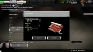 Crossout