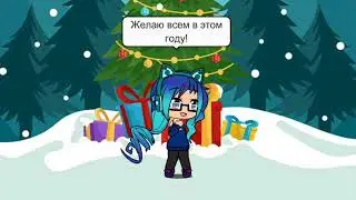 С НОВЫМ 2022 ГОДАМ!🐯