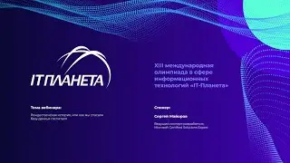 Рождественская история, или как мы спасали базу данных госпиталя