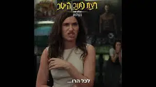 רצח כתוב היטב: תעלומה יוונית - בקולנוע