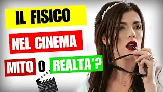 🔴 Il Fisico nel Cinema: Mito o Realtà?
