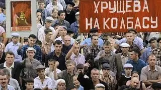 Как СССР расстреливал потомков Донских казаков в 1962 году