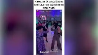 Dance