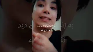 تجربم از بزرگسالی کوفتی