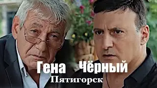 Крылья Империи