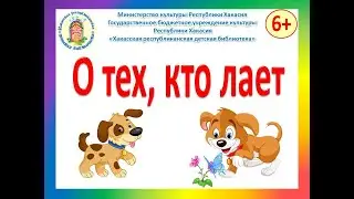 Видеовикторина 