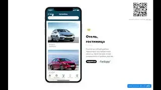 Мобильное приложение для отелей и гостиниц на Glide