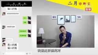 案例4：和护士姐姐的全记录