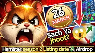 Hamster kombat season 2 confirm✅ listing date And Confirm✅ Airdrop new update👍