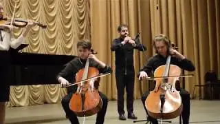 анс.