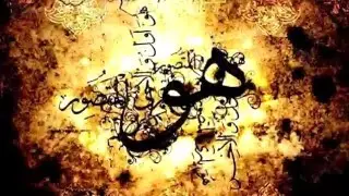 Hoo Hoo Yar (هو هو یار)  Persian Mystic Music featured by Armenian Church Choir