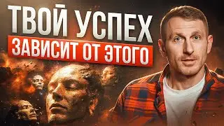 Как ДОБИТЬСЯ УСПЕХА в 2025 году? Навыки, которые изменят твою жизнь!