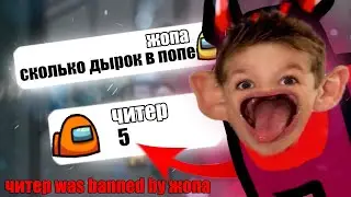 АМОНГ АС В ТИК ТОК / AMONG US TIKTOK / ТИК ТОК ЛУЧШЕЕ / ТРЕНДЫ В ТИК ТОК 2021/ TIK TOK