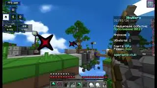 Sky Wars | agerapvp.club [1.16.5] CPS MOD