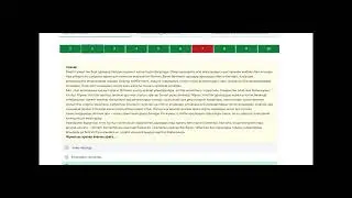 4-сынып тест. МОДО ОЖСБ 4-нұсқа