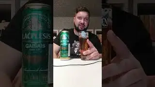 Пиво 