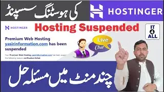 Hostinger Hosting has been Suspended || How to reactivate suspended hostinger || Hosting Suspended