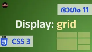 #11 | CSS | grid | display | Code Malayalam